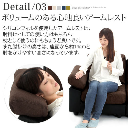 カバーリングカウチソファ