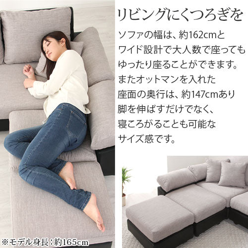 カバーリングカウチソファ