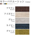 ヘッドレスト付きカウチソファ3人掛け〔カバー単体〕 ソファーカバー 3人掛け おしゃれ ソファカバー 洗える 洗濯 カバーリング ソファ 着せ替え ヘッドレストカウチソファ 布地 ファブリック 座面 l字 北欧 ぼん家具