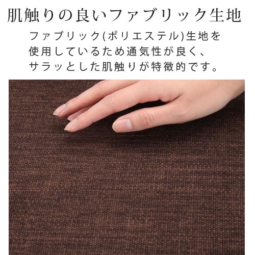 ヘッドレスト付きカウチソファ3人掛け〔カバー単体〕