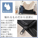 ヘッドレスト付きカウチソファ3人掛け〔カバー単体〕 ソファーカバー 3人掛け おしゃれ ソファカバー 洗える 洗濯 カバーリング ソファ 着せ替え ヘッドレストカウチソファ 布地 ファブリック 座面 l字 北欧 ぼん家具