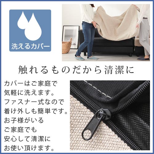 ヘッドレスト付きカウチソファ3人掛け〔カバー単体〕