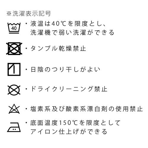 ヘッドレスト付きカウチソファ3人掛け〔カバー単体〕