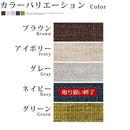 カバーリングカウチソファ〔カバー単体〕 ソファーカバー カバーリング ソファカバー カバーリングカウチソファ専用 洗える ソファー カバー カウチソファカバー ぼん家具