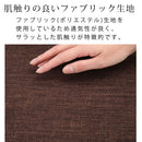 カバーリングカウチソファ〔カバー単体〕 ソファーカバー カバーリング ソファカバー カバーリングカウチソファ専用 洗える ソファー カバー カウチソファカバー ぼん家具