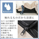 カバーリングカウチソファ〔カバー単体〕 ソファーカバー カバーリング ソファカバー カバーリングカウチソファ専用 洗える ソファー カバー カウチソファカバー ぼん家具