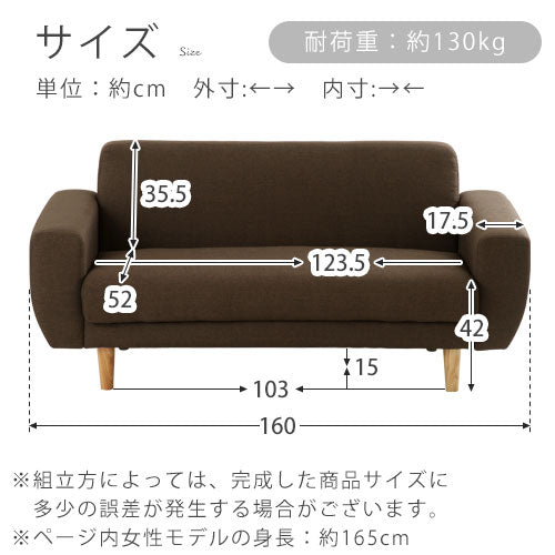 ファブリックソファ