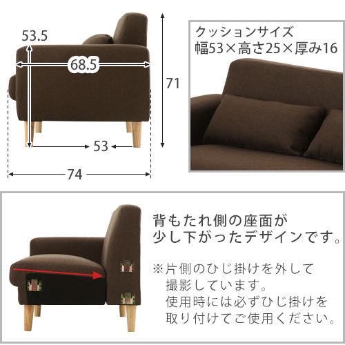 ファブリックソファ