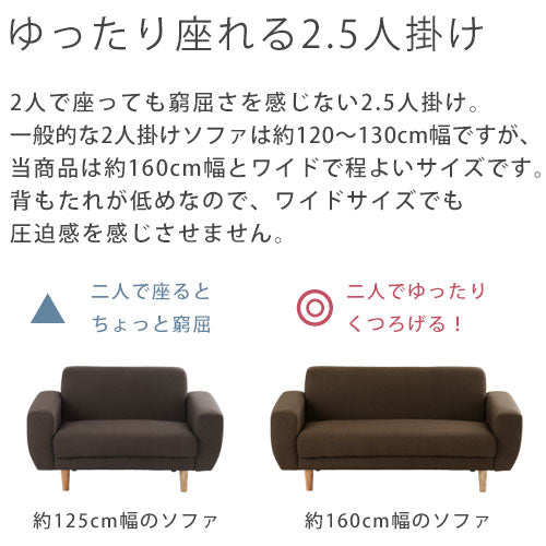 ファブリックソファ
