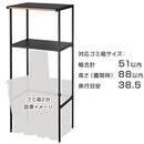 ゴミ箱上ラック キッチンラック ゴミ箱上ラック おしゃれ キッチン 収納 台所 ラック レンジ台 キッチン家電 スリム ゴミ箱上 省スペース TOWER 山崎実業 山崎実業