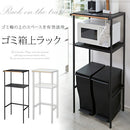ゴミ箱上ラック キッチンラック ゴミ箱上ラック おしゃれ キッチン 収納 台所 ラック レンジ台 キッチン家電 スリム ゴミ箱上 省スペース TOWER 山崎実業 山崎実業