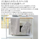 ゴミ箱上ラック キッチンラック ゴミ箱上ラック おしゃれ キッチン 収納 台所 ラック レンジ台 キッチン家電 スリム ゴミ箱上 省スペース TOWER 山崎実業 山崎実業