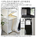 ゴミ箱上ラック キッチンラック ゴミ箱上ラック おしゃれ キッチン 収納 台所 ラック レンジ台 キッチン家電 スリム ゴミ箱上 省スペース TOWER 山崎実業 山崎実業