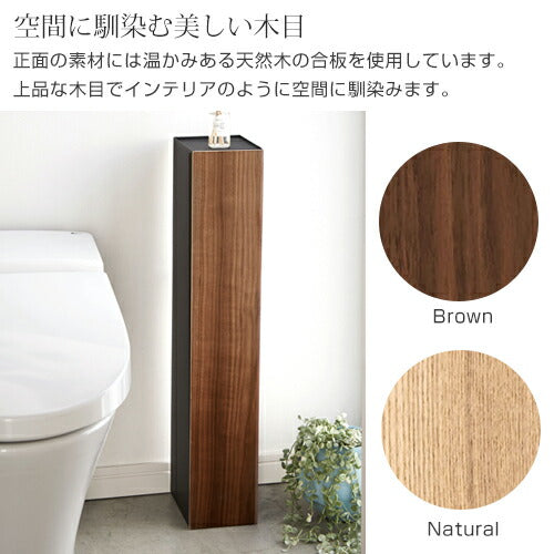 スリムトイレラック