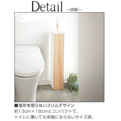 スリムトイレラック