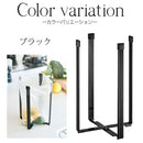 ポリ袋エコホルダー〔Lサイズ〕 ポリ袋エコホルダー ゴミ箱 コンパクト ゴミ袋ホルダー キッチン おしゃれ ゴミ袋スタンド ポリ袋 ストッカー スリム tower タワー 山崎実業