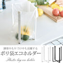 ポリ袋エコホルダー〔Lサイズ〕 ポリ袋エコホルダー ゴミ箱 コンパクト ゴミ袋ホルダー キッチン おしゃれ ゴミ袋スタンド ポリ袋 ストッカー スリム tower タワー 山崎実業