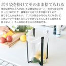 ポリ袋エコホルダー〔Lサイズ〕 ポリ袋エコホルダー ゴミ箱 コンパクト ゴミ袋ホルダー キッチン おしゃれ ゴミ袋スタンド ポリ袋 ストッカー スリム tower タワー 山崎実業