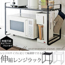 伸縮レンジラック レンジラック 伸縮式 キッチンラック 冷蔵庫ラック おしゃれ トースターラック キッチン 収納 カウンター上 北欧 棚 調味料 tower タワー 山崎実業