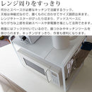 伸縮レンジラック レンジラック 伸縮式 キッチンラック 冷蔵庫ラック おしゃれ トースターラック キッチン 収納 カウンター上 北欧 棚 調味料 tower タワー 山崎実業