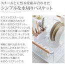 水切りバスケット 水切りラック 食器 お皿 まな板 コップ 水切り ラック 台所 キッチン 水受け トレー キッチン 便利グッズ スリム 省スペース 山崎実業