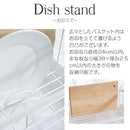 水切りバスケット 水切りラック 食器 お皿 まな板 コップ 水切り ラック 台所 キッチン 水受け トレー キッチン 便利グッズ スリム 省スペース 山崎実業