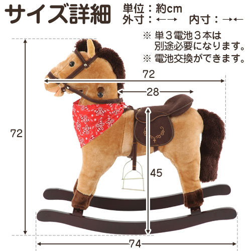 ぼん家具 乗れるぬいぐるみ ウマ おしゃれ ベビー キッズ おもちゃ