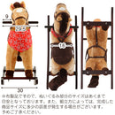 乗れるぬいぐるみ〔ウマ〕 ぬいぐるみ 座れる 馬 子供 乗り物 おもちゃ 乗れる 木馬 3歳 ～ 女の子 男の子 乗る うま 動物 アニマルチェア 動物いす ロッキングチェア 座れる動物 誕生日 ぼん家具