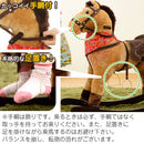 乗れるぬいぐるみ〔ウマ〕 ぬいぐるみ 座れる 馬 子供 乗り物 おもちゃ 乗れる 木馬 3歳 ～ 女の子 男の子 乗る うま 動物 アニマルチェア 動物いす ロッキングチェア 座れる動物 誕生日 ぼん家具