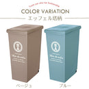 スライドダストボックス ゴミ箱 ダストボックス おしゃれ 45リットル スリム キャスター付き スライド フタ付き リビング キッチン 北欧 ぼん家具