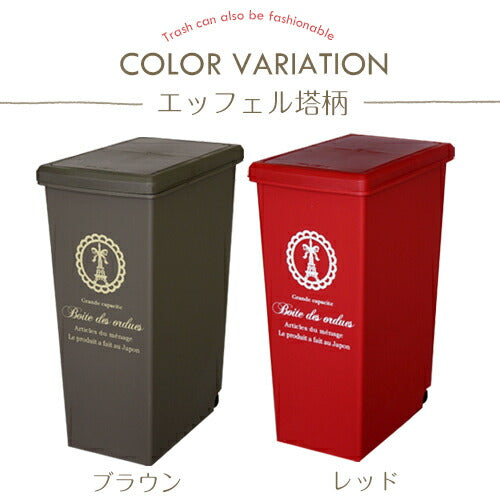 スライドダストボックス