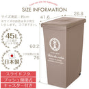 スライドダストボックス ゴミ箱 ダストボックス おしゃれ 45リットル スリム キャスター付き スライド フタ付き リビング キッチン 北欧 ぼん家具