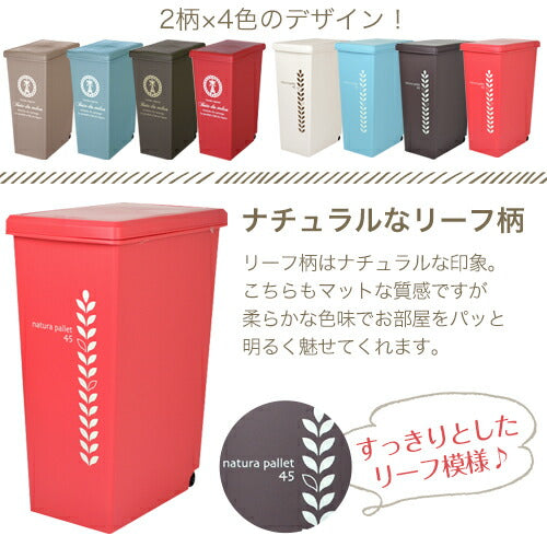 スライドダストボックス