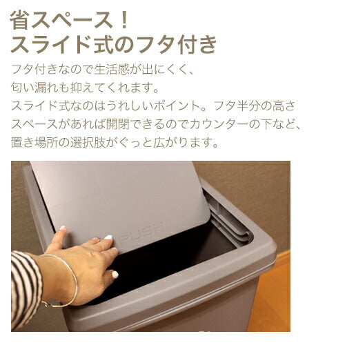 スライドダストボックス