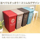 スライドダストボックス ゴミ箱 ダストボックス おしゃれ 45リットル スリム キャスター付き スライド フタ付き リビング キッチン 北欧 ぼん家具