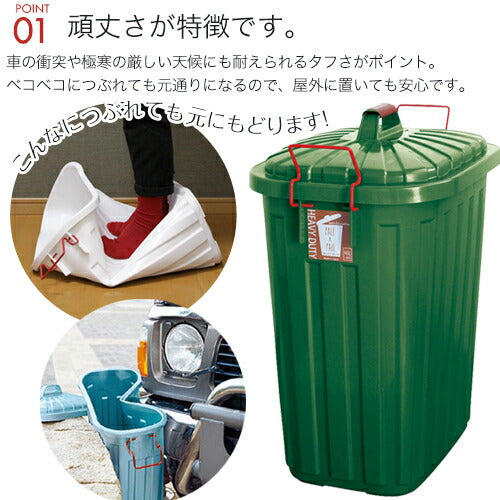 ダストボックス