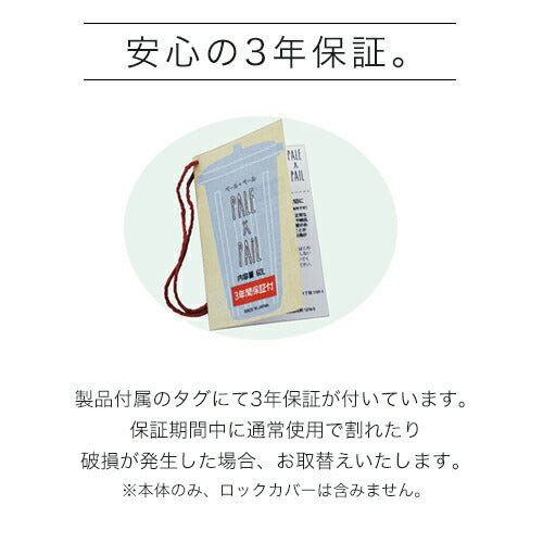ダストボックス