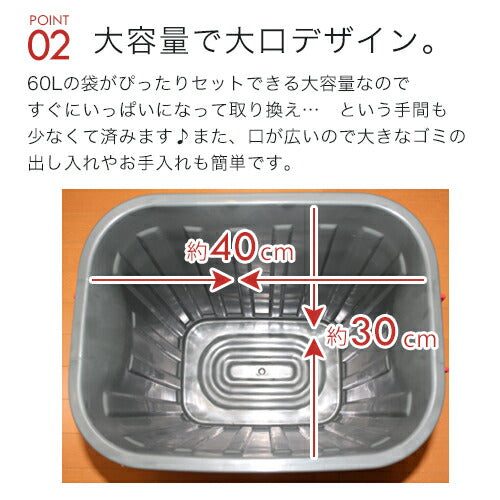 ダストボックス
