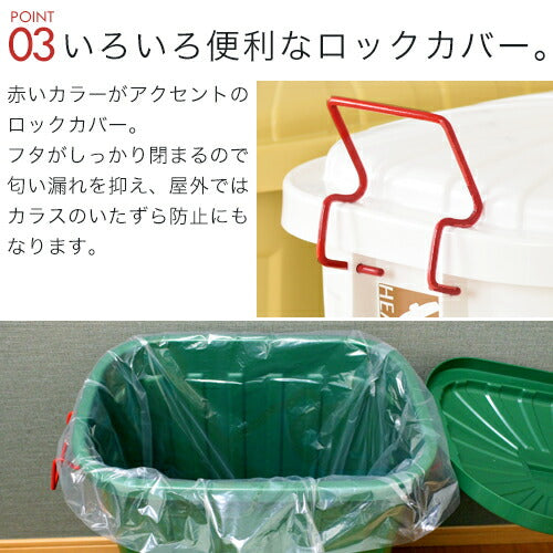 ダストボックス