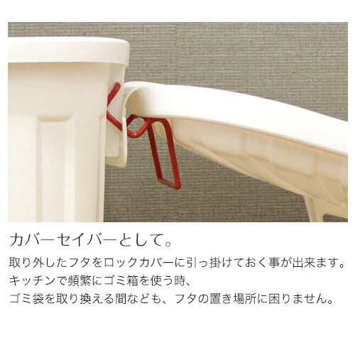 ダストボックス
