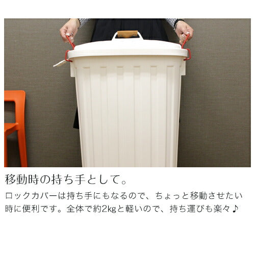 ダストボックス