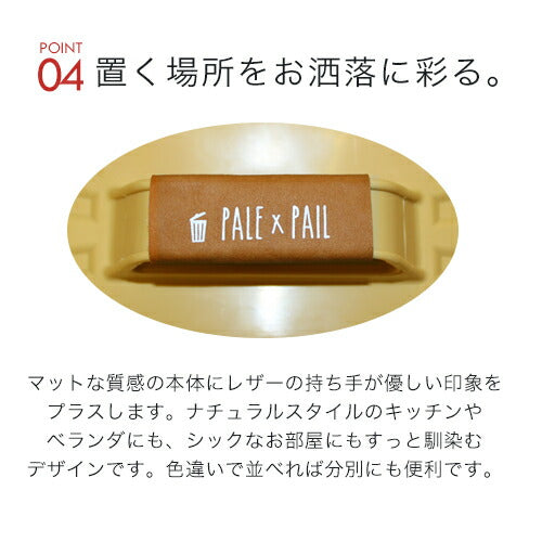 ダストボックス
