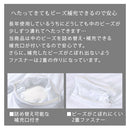 ビーズクッションソファ〔Lサイズ〕 クッション ビーズクッション 座椅子 背もたれクッション おしゃれ 座布団 フロアクッション もちもちクッション 背もたれ 椅子 ソファ 枕 抱き枕 ビーズ ぼん家具