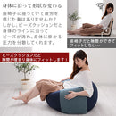 ビーズクッションソファ〔Lサイズ〕 クッション ビーズクッション 座椅子 背もたれクッション おしゃれ 座布団 フロアクッション もちもちクッション 背もたれ 椅子 ソファ 枕 抱き枕 ビーズ ぼん家具