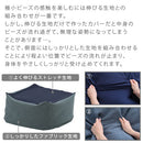 ビーズクッションソファ〔Lサイズ〕 クッション ビーズクッション 座椅子 背もたれクッション おしゃれ 座布団 フロアクッション もちもちクッション 背もたれ 椅子 ソファ 枕 抱き枕 ビーズ ぼん家具