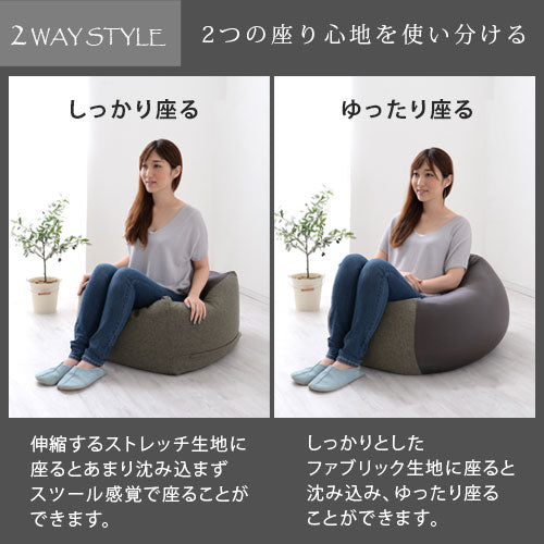 ビーズクッションソファ〔Lサイズ〕