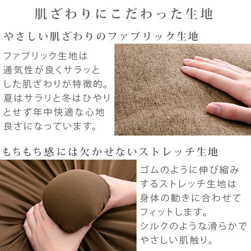 ビーズクッションソファ〔Lサイズ〕
