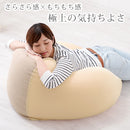ビーズクッションソファ〔Lサイズ〕 クッション ビーズクッション 座椅子 背もたれクッション おしゃれ 座布団 フロアクッション もちもちクッション 背もたれ 椅子 ソファ 枕 抱き枕 ビーズ ぼん家具