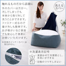 ビーズクッションソファ〔Lサイズ〕 クッション ビーズクッション 座椅子 背もたれクッション おしゃれ 座布団 フロアクッション もちもちクッション 背もたれ 椅子 ソファ 枕 抱き枕 ビーズ ぼん家具