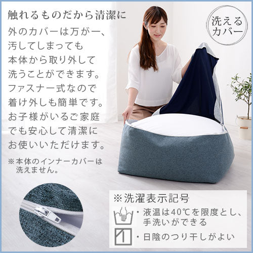 ビーズクッションソファ〔Lサイズ〕 ぼん家具のおしゃれな ビーズクッションソファ〔Lサイズ〕 ぼん家具のおしゃれな